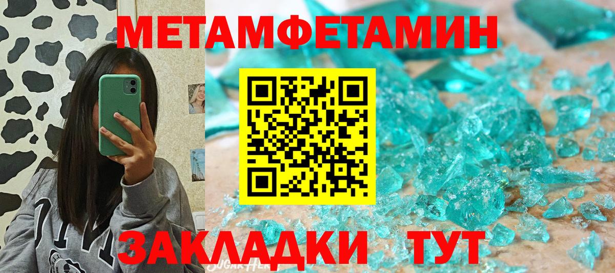 Амфетамин Розовый Минеральные Воды
