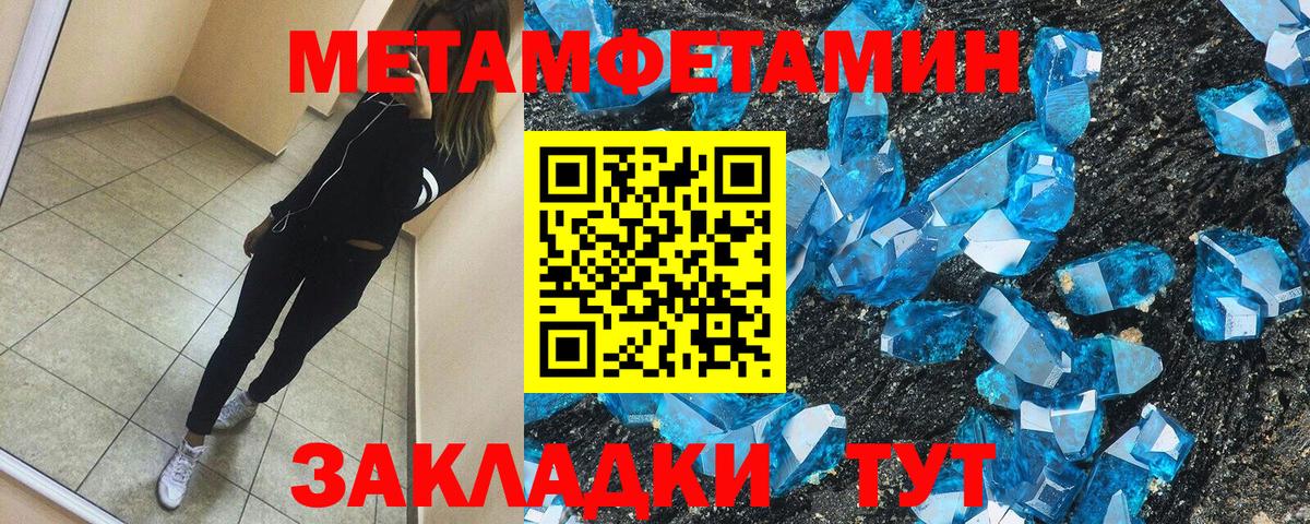 АМФ  АМФ  Вход с VPN  Минеральные Воды  Амфетамин Premium 