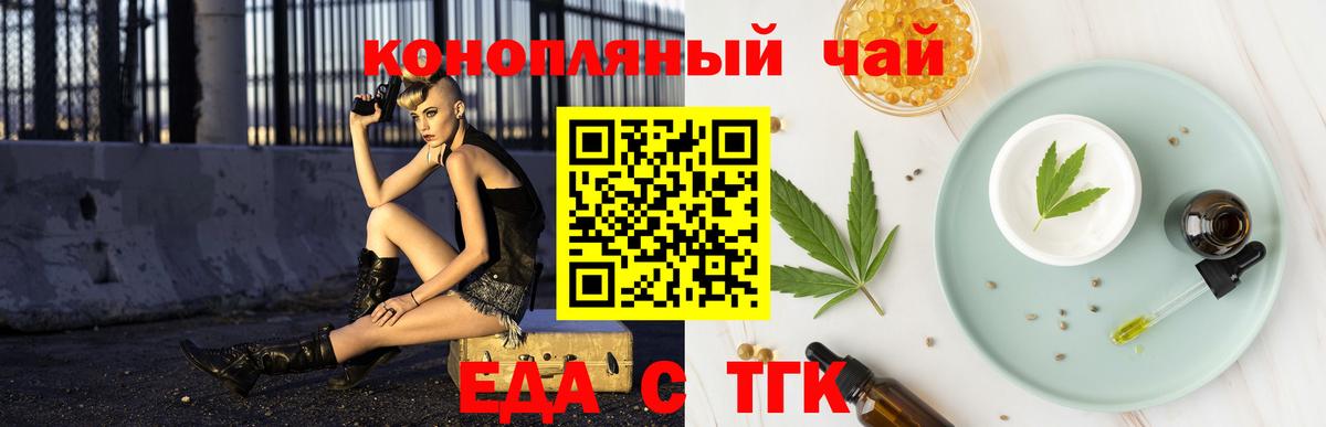 Canna-Cookies марихуана  Вход с VPN  Минеральные Воды 