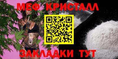 гидропоника Бугуруслан