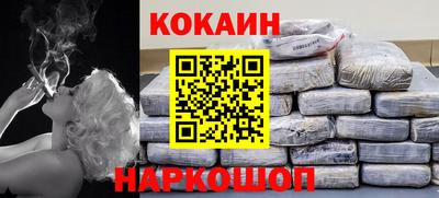 гашишное масло Будённовск