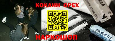 гашишное масло Будённовск