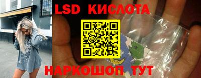 гашишное масло Будённовск