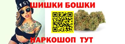 гашишное масло Будённовск