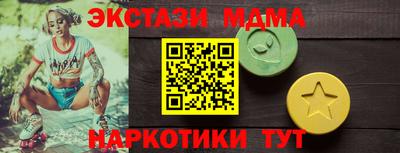 гашишное масло Будённовск