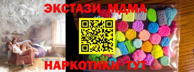 гашишное масло Будённовск