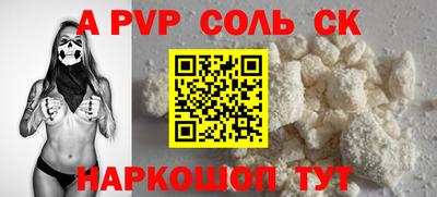 гашишное масло Будённовск