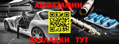 мет Бузулук