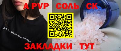 гидропоника Бугуруслан