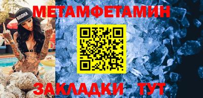 мет Бузулук