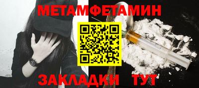 мет Бузулук
