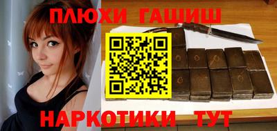 гидропоника Бугуруслан