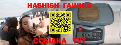 гидропоника Бугуруслан