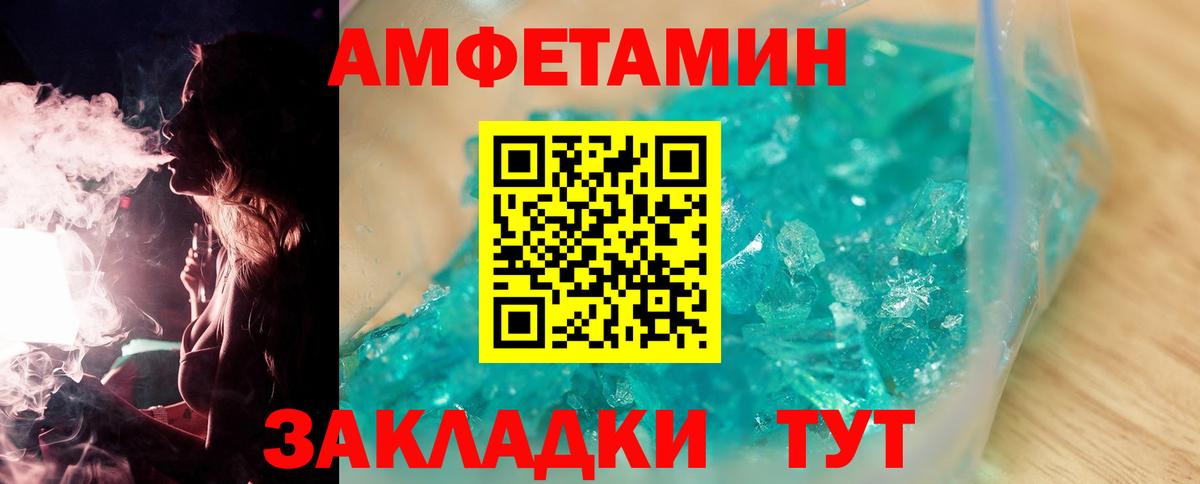 Первитин витя Минеральные Воды