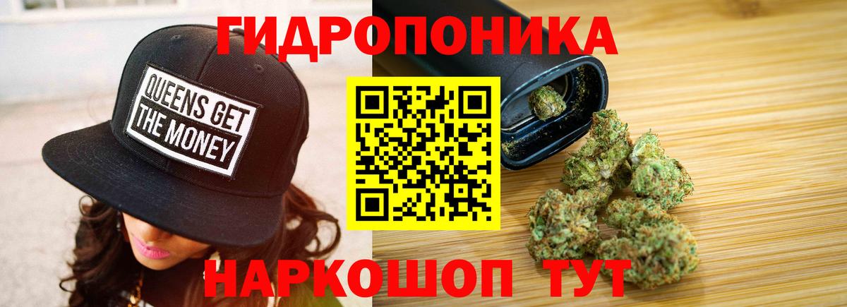Шишки марихуана Bruce Banner Минеральные Воды